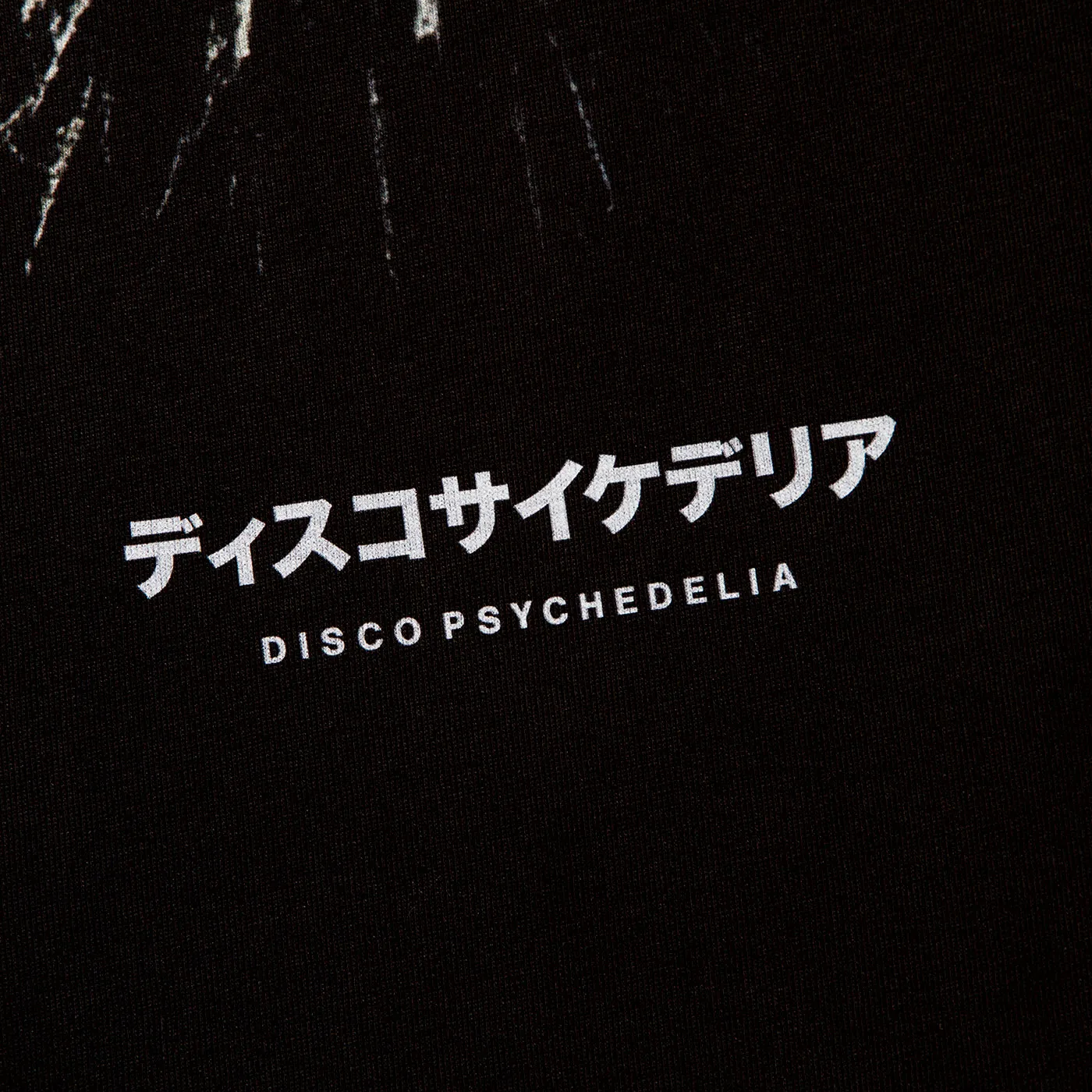 Orb 003 Disco Psychedelia Back Print - Tshirt - Black